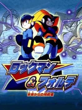 rockman-and-forte-mirai-kara-no-chousensha