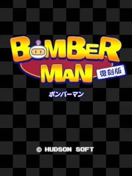 bomberman-reprint