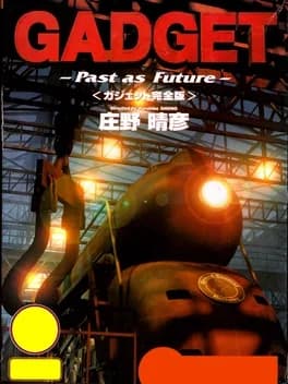 gadget-past-as-future