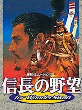 nobunaga-no-yabou-for-wonderswan