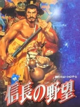 nobunaga-no-yabou--1