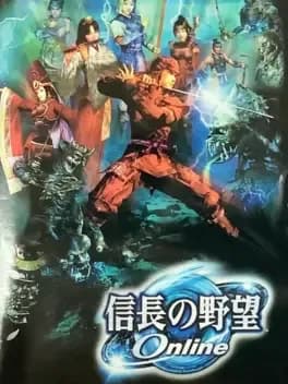 nobunaga-no-yabou-online