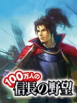 100-man-nin-no-nobunaga-no-yabou