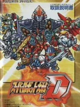 super-robot-taisen-d