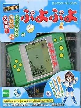 puyo-puyo--2