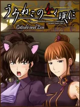 catsuhi-and-eva