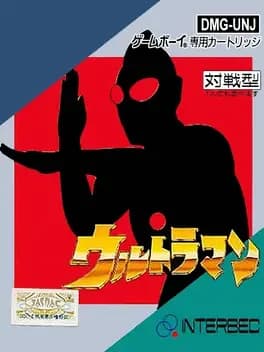 ultraman--3