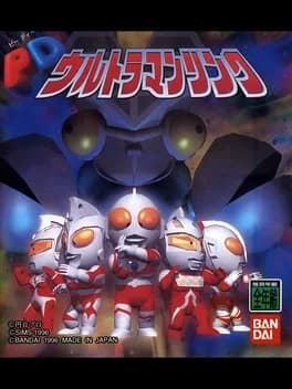 pd-ultraman-link