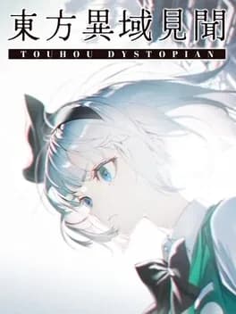 touhou-dystopian