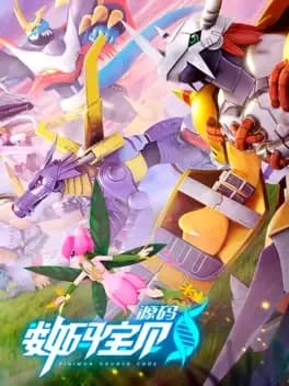digimon-source-code