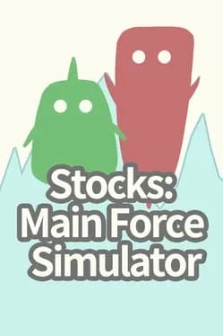 stocks-main-force-simulator