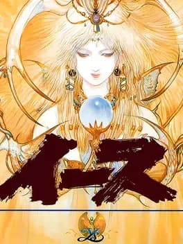 ys--1
