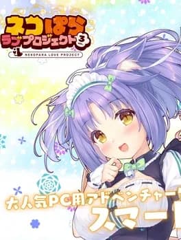 nekopara-love-project-vol-3