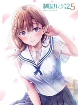 seifuku-kanojo-2-dot-5--1