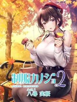 seifuku-kanojo-2-free-dlc-act-dot-1-yahiro-mio