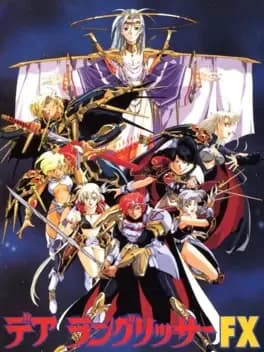 der-langrisser-fx