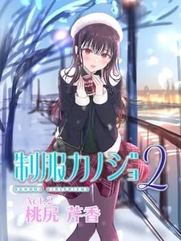 seifuku-kanojo-2-free-dlc-act-dot-2-momojiri-serika