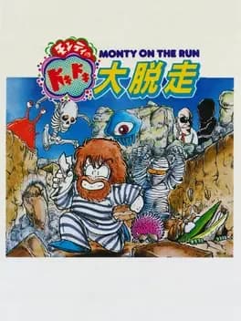 monty-on-the-run--1