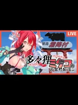 mitako-tataris-cursed-village-stream-zp