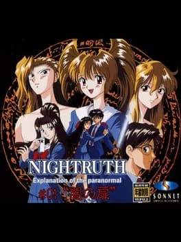 nightruth-number-01-yami-no-tobira