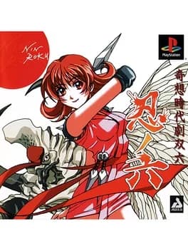 kisou-jidaigeki-sugoroku-shinobi-no-roku