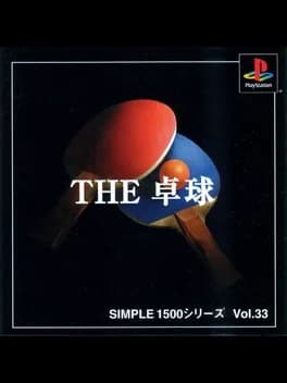 simple-1500-series-vol-33-the-takkyuu