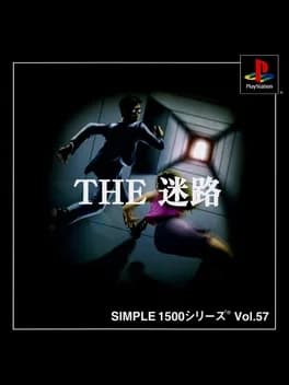 simple-1500-series-vol-57-the-meiro