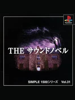 simple-1500-series-vol-31-the-sound-novel