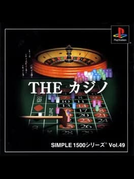 simple-1500-series-vol-49-the-casino