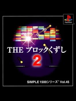 simple-1500-series-vol-45-the-block-kuzushi-2