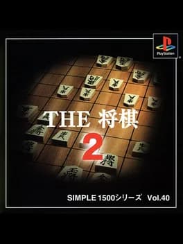 simple-1500-series-vol-40-the-shogi-2