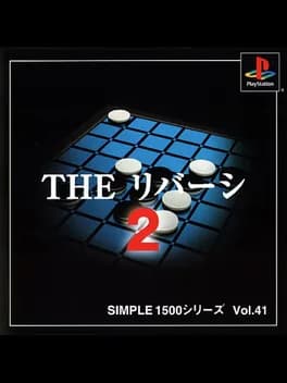 simple-1500-series-vol-41-the-reversi-2