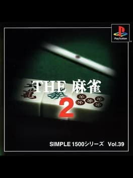 simple-1500-series-vol-39-the-mahjong-2
