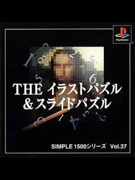 simple-1500-series-vol-37-the-illust-puzzle-and-slide-puzzle