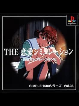 simple-1500-series-vol-36-the-renai-simulation-natsu-iro-celebration