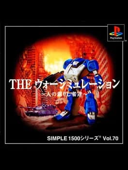 simple-1500-series-vol-70-the-war-simulation-nin-no-tsukurishisha-tachi