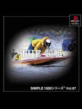 simple-1500-series-vol-87-the-kyoutei