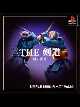 simple-1500-series-vol-99-the-kendo-ken-no-hanamichi