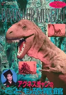 dinosaur-museum--1