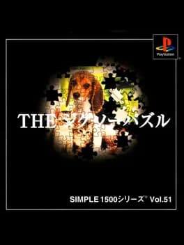 simple-1500-series-vol-51-the-jigsaw-puzzle