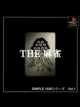 simple-1500-series-vol-1-the-mahjong