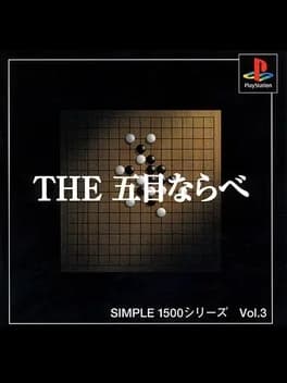 simple-1500-series-vol-3-the-gomoku-narabe