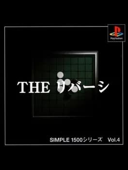 simple-1500-series-vol-4-the-reversi