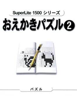 superlite-1500-series-oekaki-puzzle-2