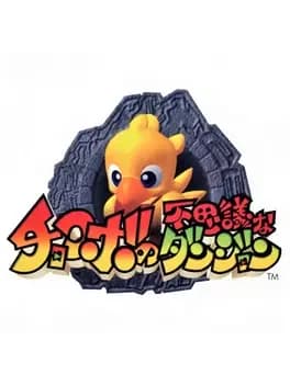 chocobo-no-fushigi-na-dungeon
