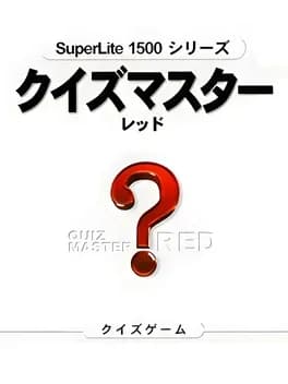 superlite-1500-series-quiz-master-red