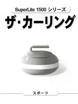 superlite-1500-series-the-curling