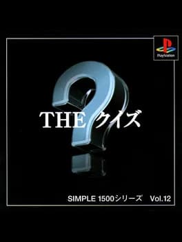 simple-1500-series-vol-12-the-quiz