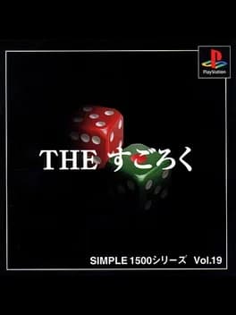 simple-1500-series-vol-19-the-sugoroku