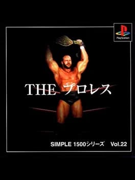 simple-1500-series-vol-22-the-pro-wrestling